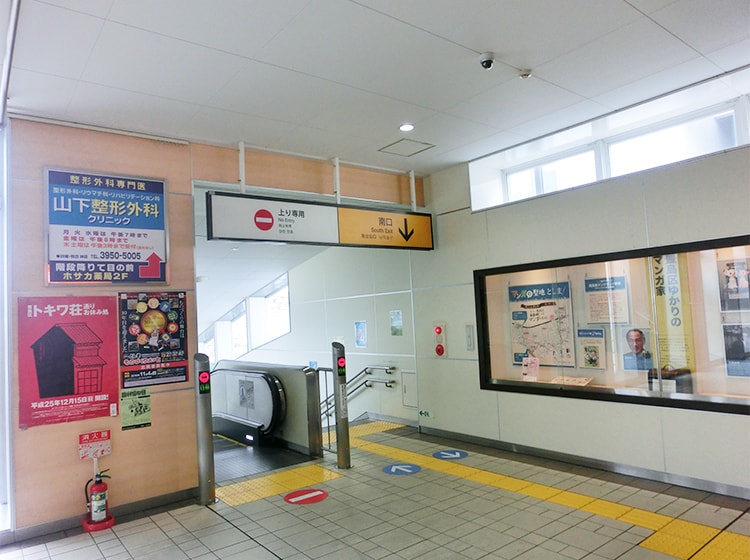 1.西武池袋線「椎名町駅」南口を出ます