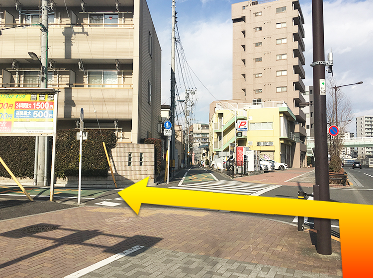 目白通りから山手通りに左折し、最初の角(コインパーキングあり)を左折してください。※目白通りから当クリニック方面への右折は禁止されております。